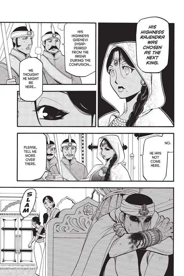 Arslan Senki (ARAKAWA Hiromu) Chapter 52 15